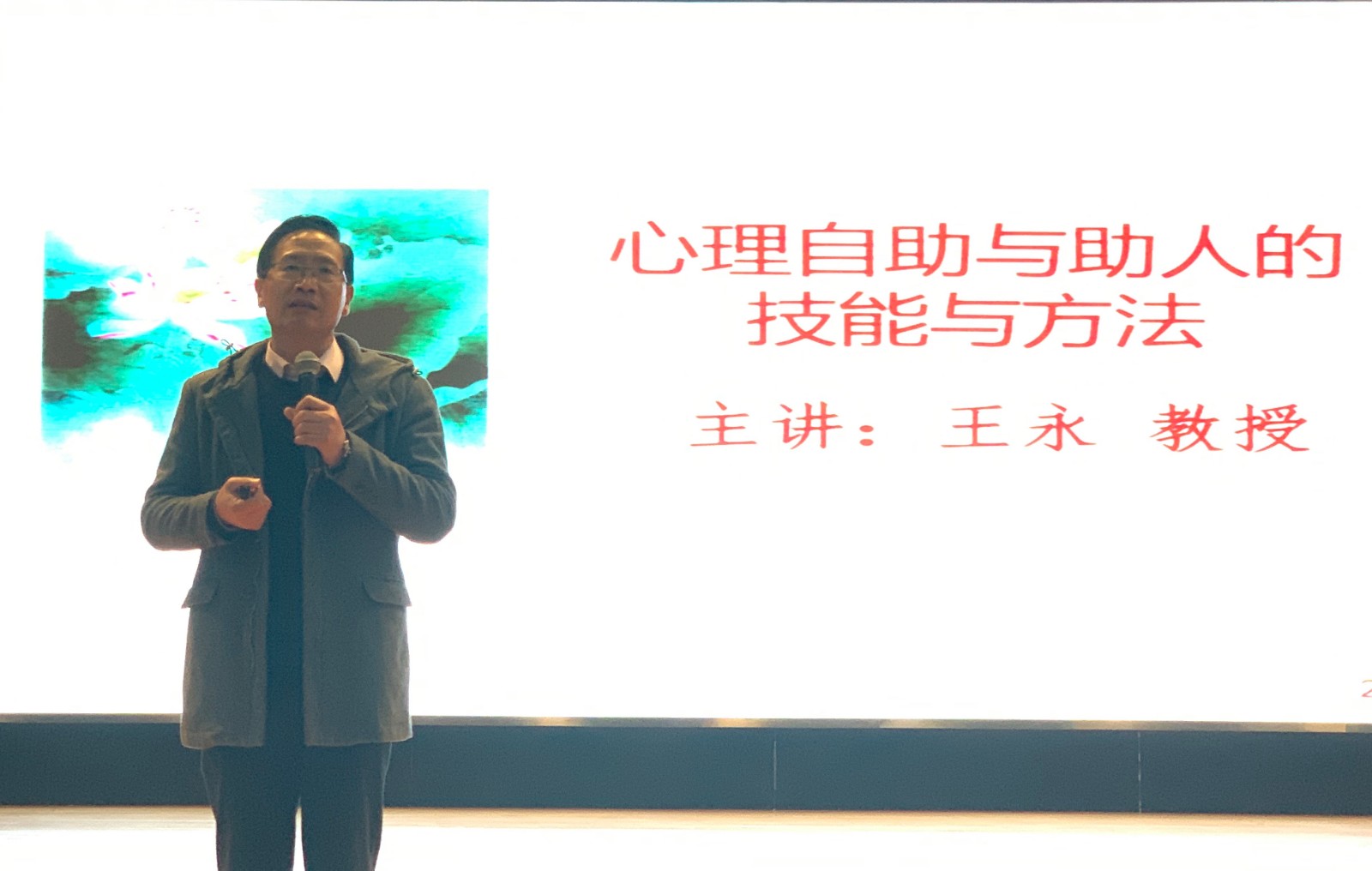 微信图片_20191203222330.jpg